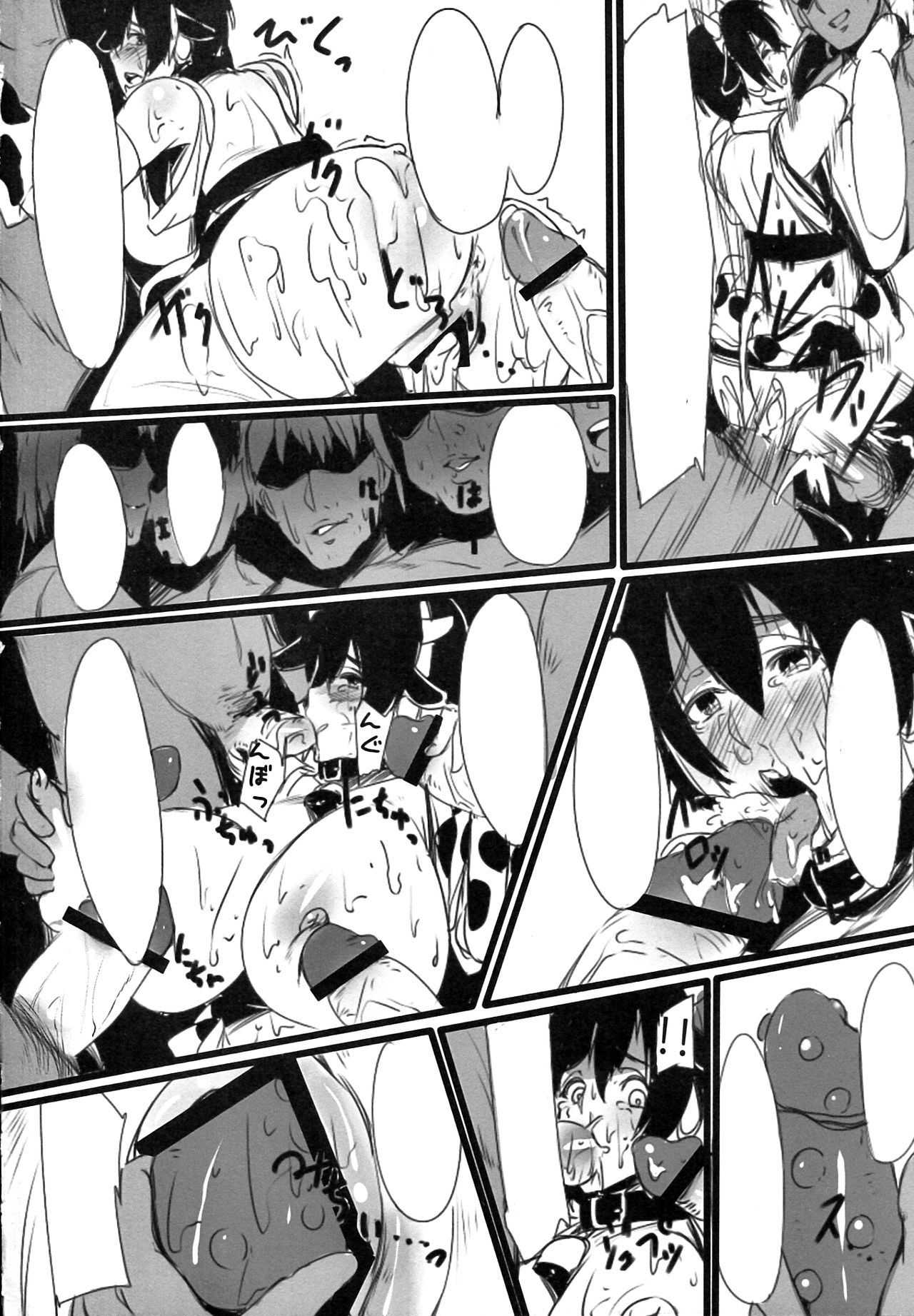 (C83) [wakamaker (wakamesan)] Oikawa Bokujyou Ichiban Shibori (The Idolmaster Cinderella Girls) [Textless] 22eme image