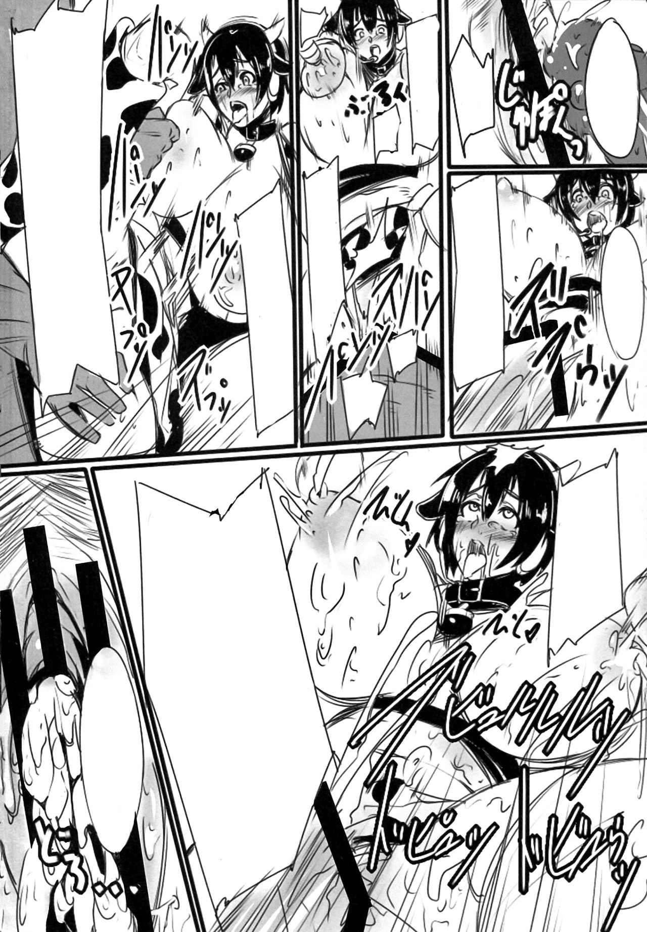 (C83) [wakamaker (wakamesan)] Oikawa Bokujyou Ichiban Shibori (The Idolmaster Cinderella Girls) [Textless] 24eme image