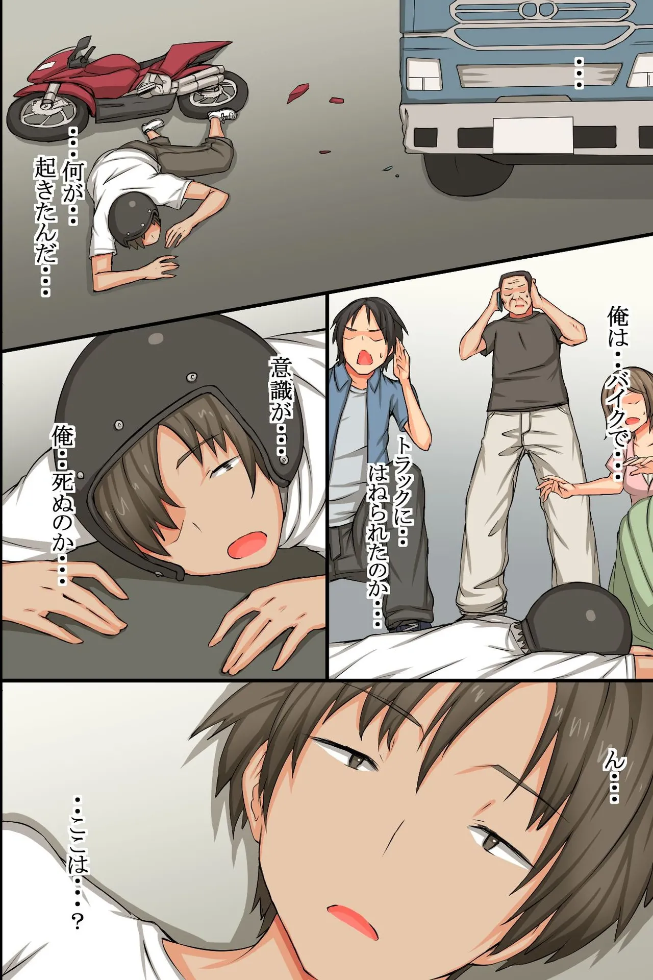 [MC (Roze)] Mainichi Pakopako! Saimin Hamemakuri Nyuuin Seikatsu numero di immagine  3