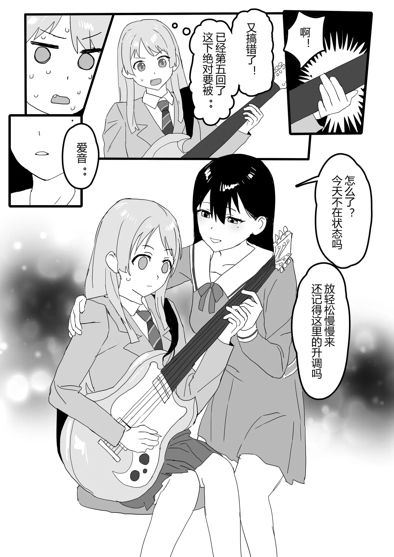 [N⊥R] 椎名立希 ② imagen número 10