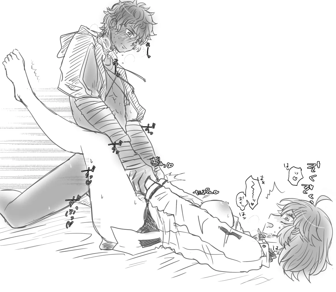 [ Azumi )][R 18 ari] Akaru guda ♀ rogu ④[ fate grand order ) image number 10