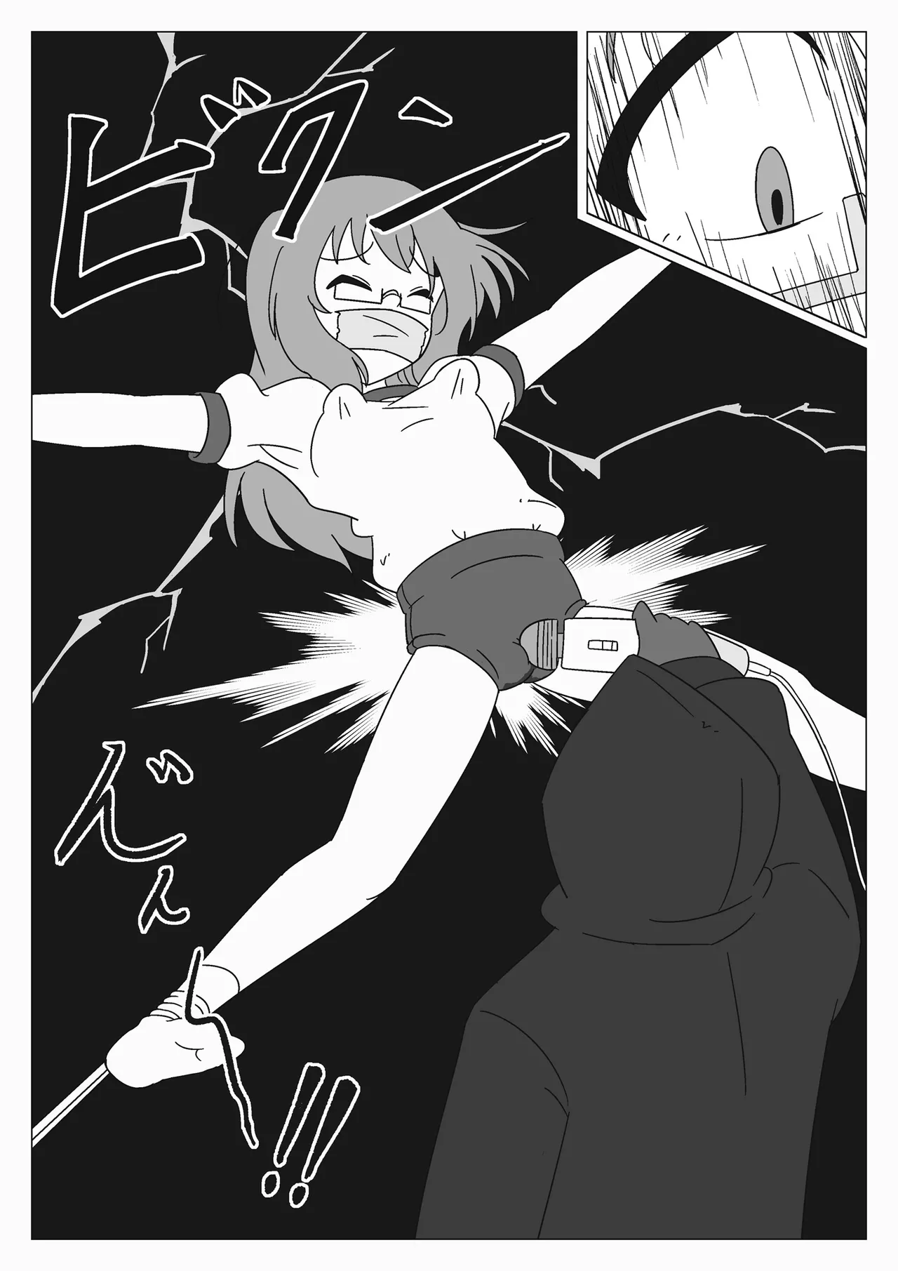 [Gitchon chin] jibaku shoujo no akumu Bildnummer 20