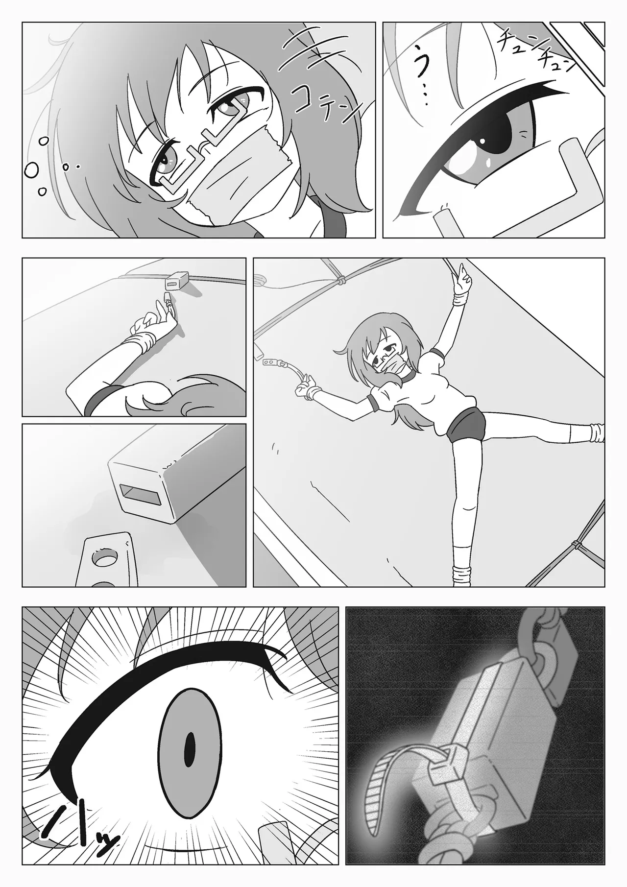 [Gitchon chin] jibaku shoujo no akumu Bildnummer 26