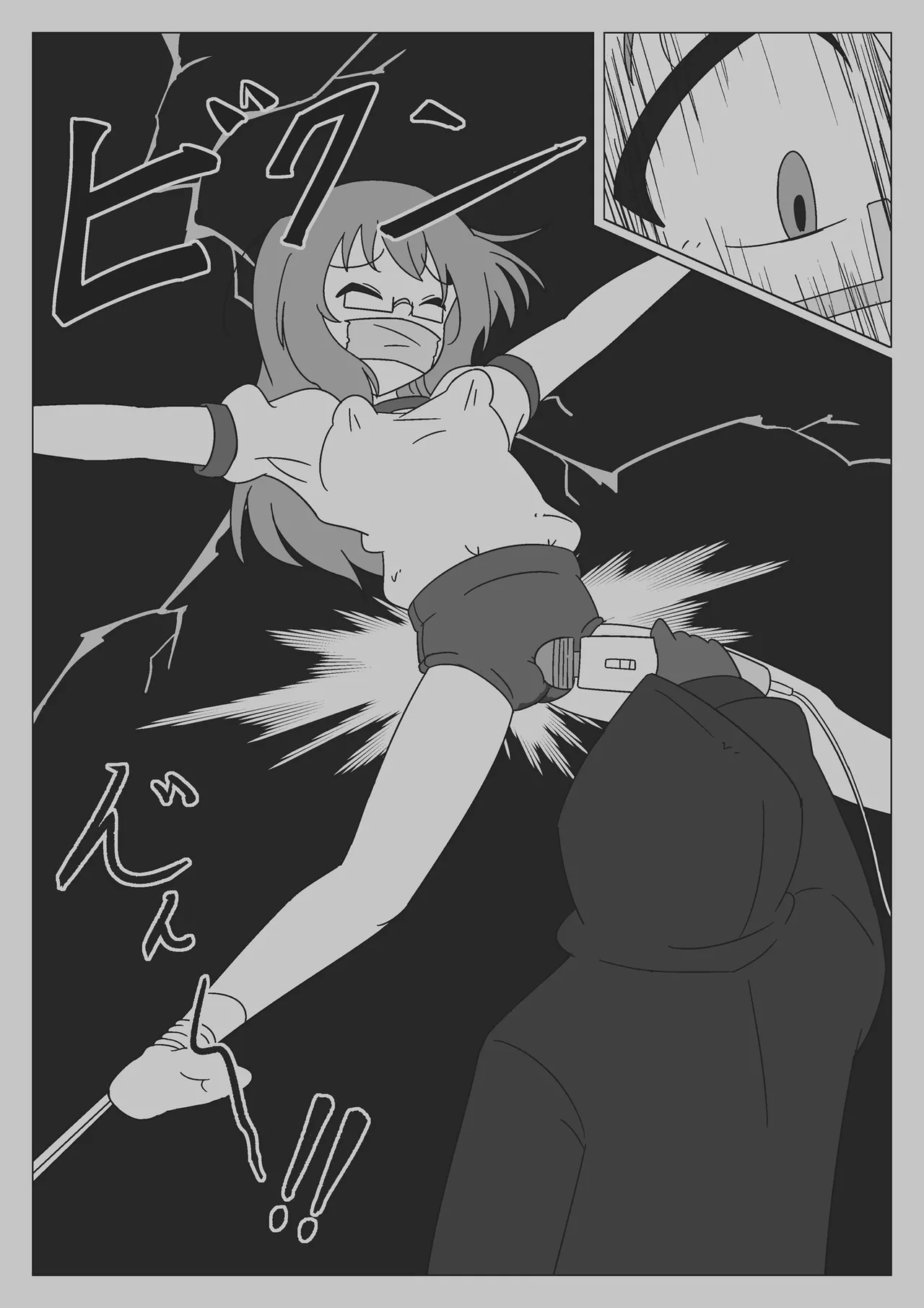 [Gitchon chin] jibaku shoujo no akumu Bildnummer 37