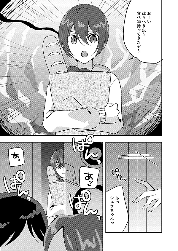 [Akino Melpa (Akino Melpa)]] Shōshin machu chanto asamade-sei hamesekkusu(Mobile Suit Gundam GQuuuuuuX) image number 2