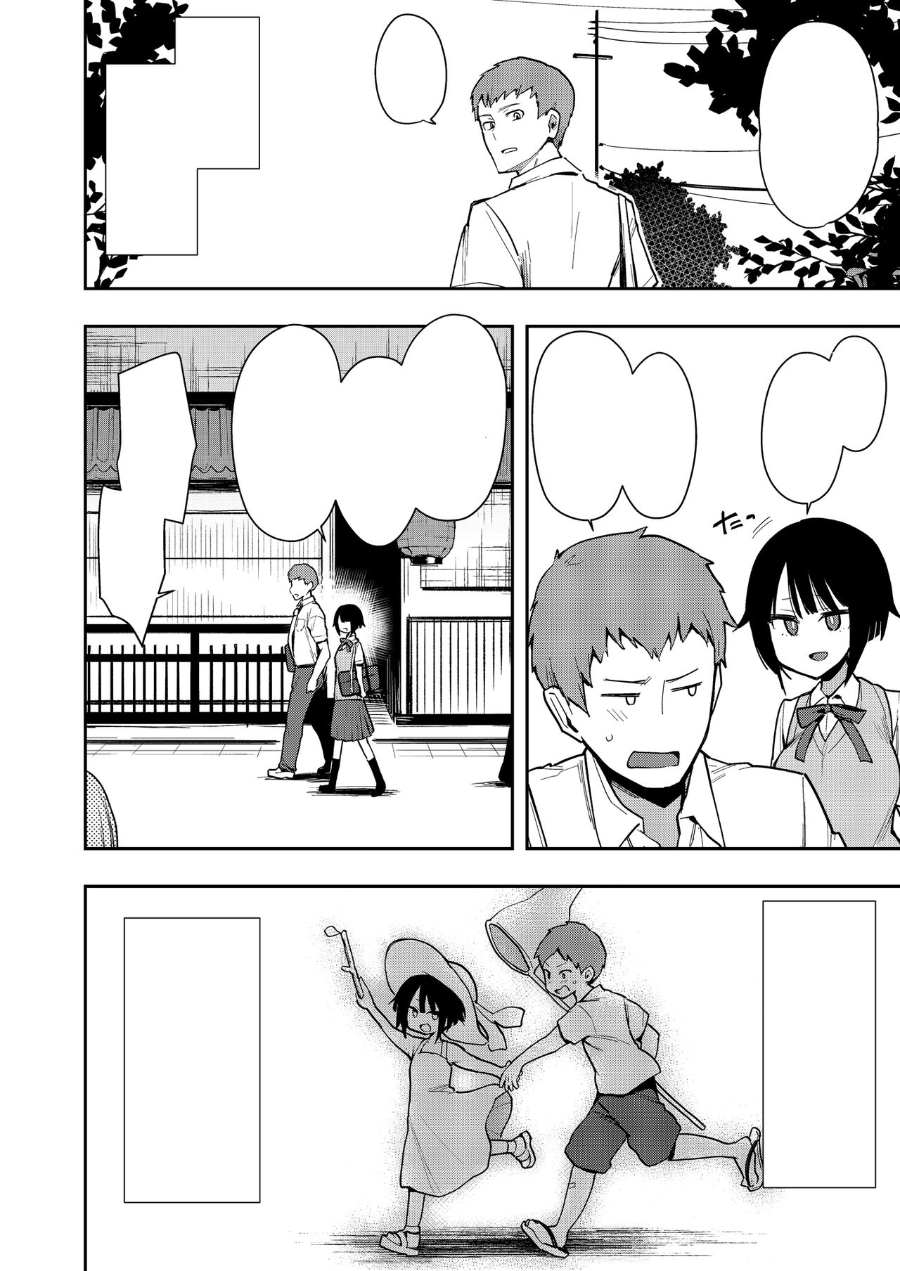 [Inbou no Teikoku (Indo Curry)] Chou Ko II -Seikaku Saiaku no Uraaka Joshi na Osananajimi ni Iyagarase Irojikake Sare Shasei Suru- [Textless] [Digital] image number 7