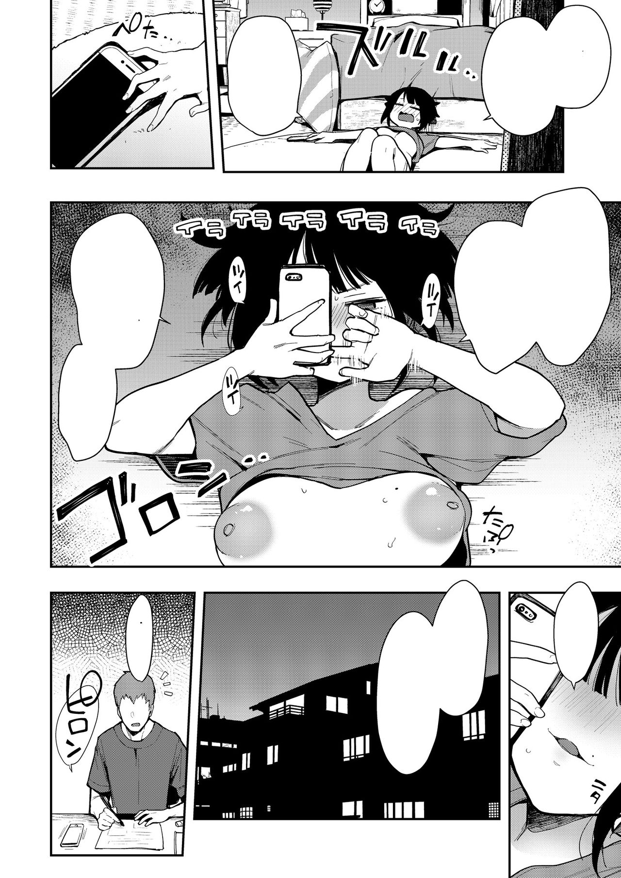 [Inbou no Teikoku (Indo Curry)] Chou Ko II -Seikaku Saiaku no Uraaka Joshi na Osananajimi ni Iyagarase Irojikake Sare Shasei Suru- [Textless] [Digital] image number 11