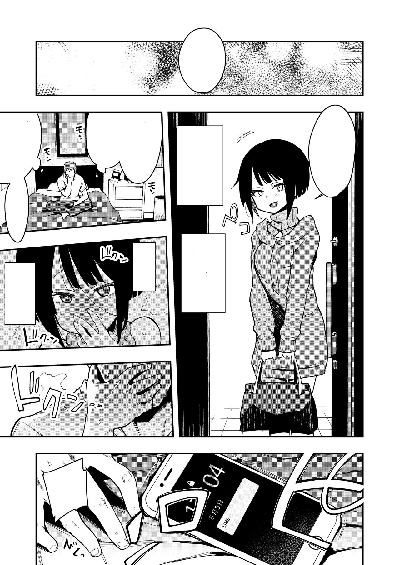 [Inbou no Teikoku (Indo Curry)] Chou Ko II -Seikaku Saiaku no Uraaka Joshi na Osananajimi ni Iyagarase Irojikake Sare Shasei Suru- [Textless] [Digital] image number 30