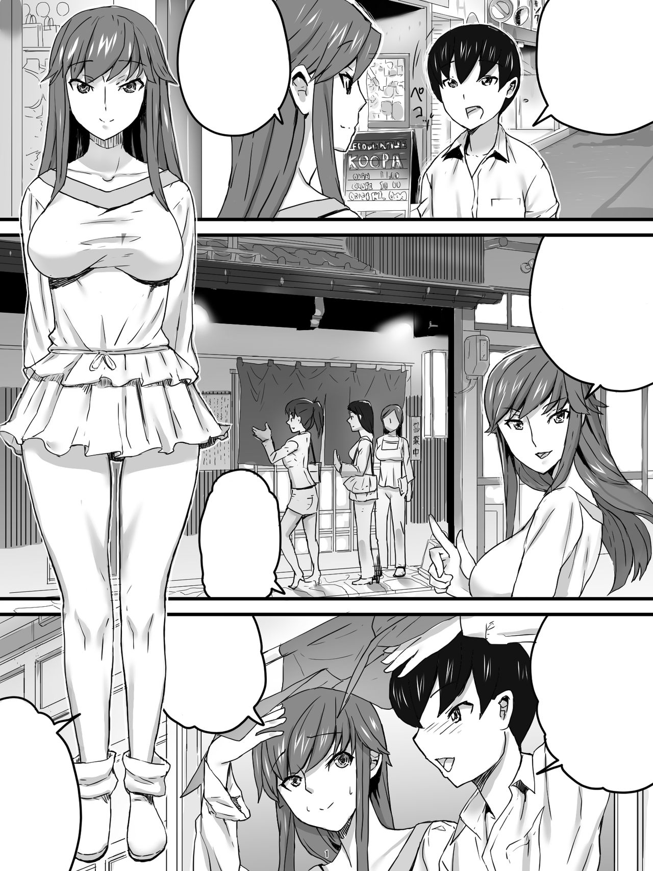 [Sanbaizu] Oba-san to Izakaya [Textless] imagen número 4