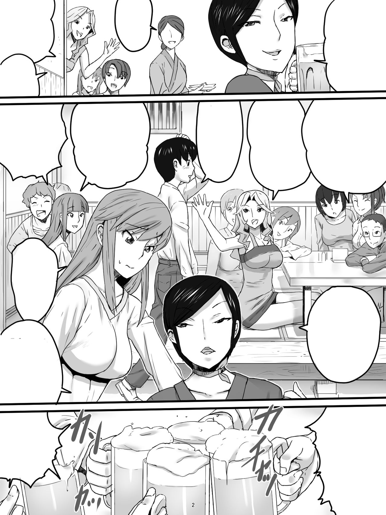 [Sanbaizu] Oba-san to Izakaya [Textless] imagen número 5