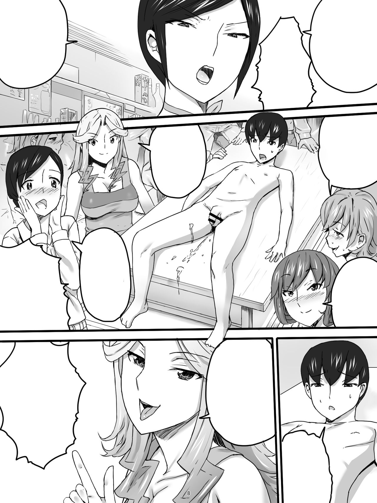 [Sanbaizu] Oba-san to Izakaya [Textless] imagen número 11