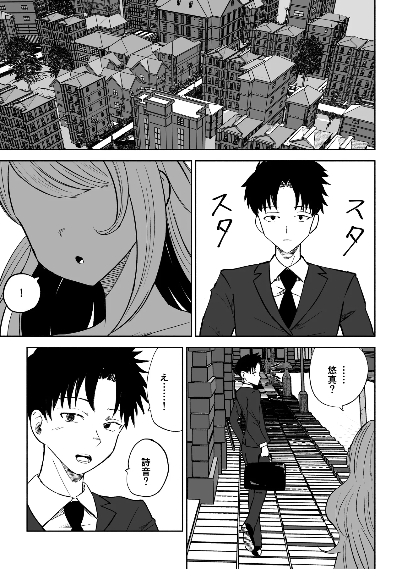 [Roki]モトカレリサイクル numero di immagine  3