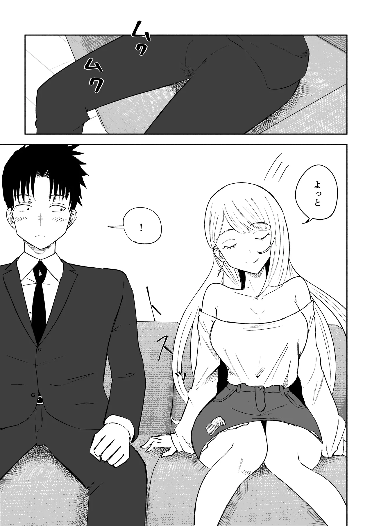 [Roki]モトカレリサイクル numero di immagine  9