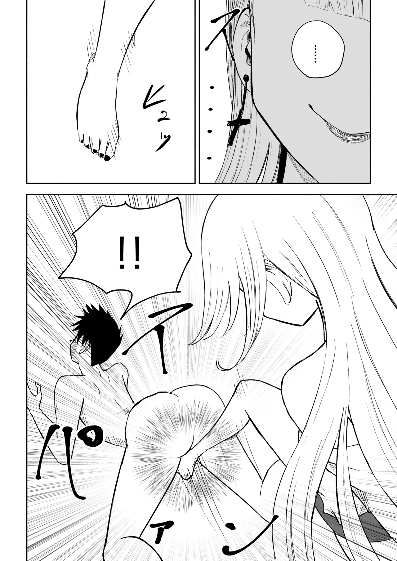 [Roki]モトカレリサイクル numero di immagine  44