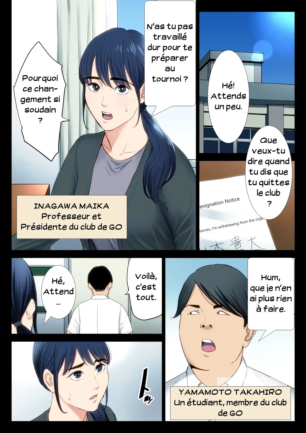 [Tamagou] Hametsu no Itte | Décision dévastatrice 01 [French] [Serviteur] image number 2