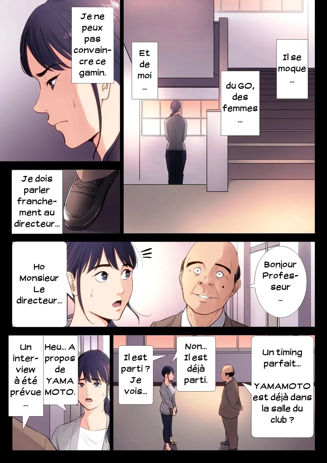 [Tamagou] Hametsu no Itte | Décision dévastatrice 01 [French] [Serviteur] image number 13