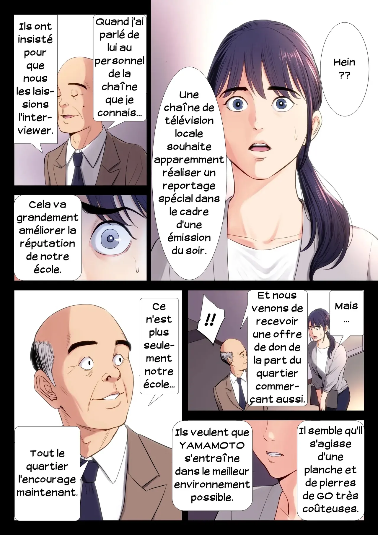 [Tamagou] Hametsu no Itte | Décision dévastatrice 01 [French] [Serviteur] image number 14