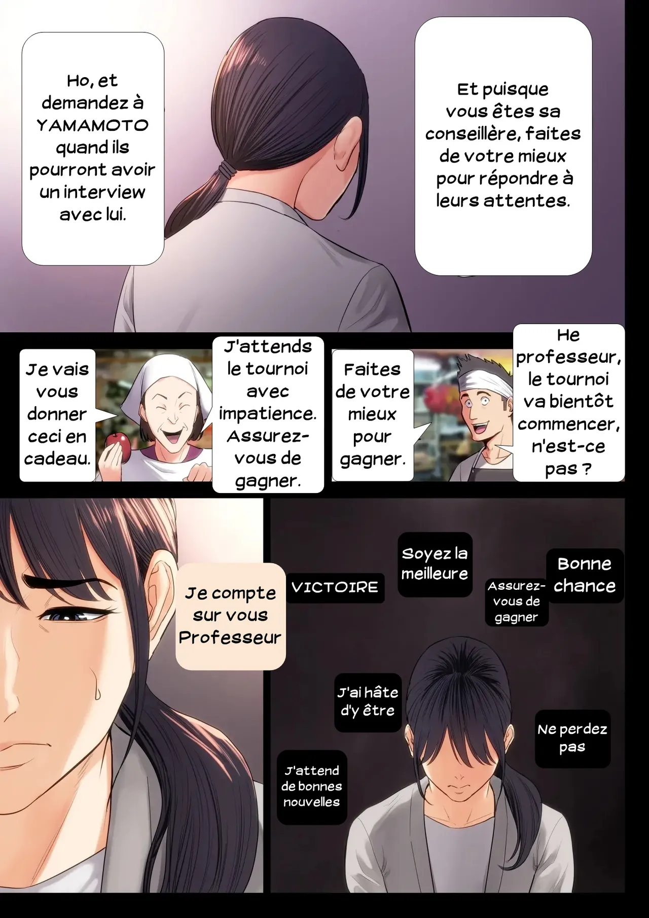 [Tamagou] Hametsu no Itte | Décision dévastatrice 01 [French] [Serviteur] image number 15