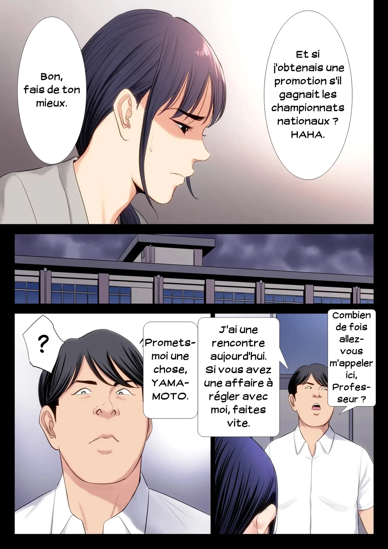 [Tamagou] Hametsu no Itte | Décision dévastatrice 01 [French] [Serviteur] image number 17