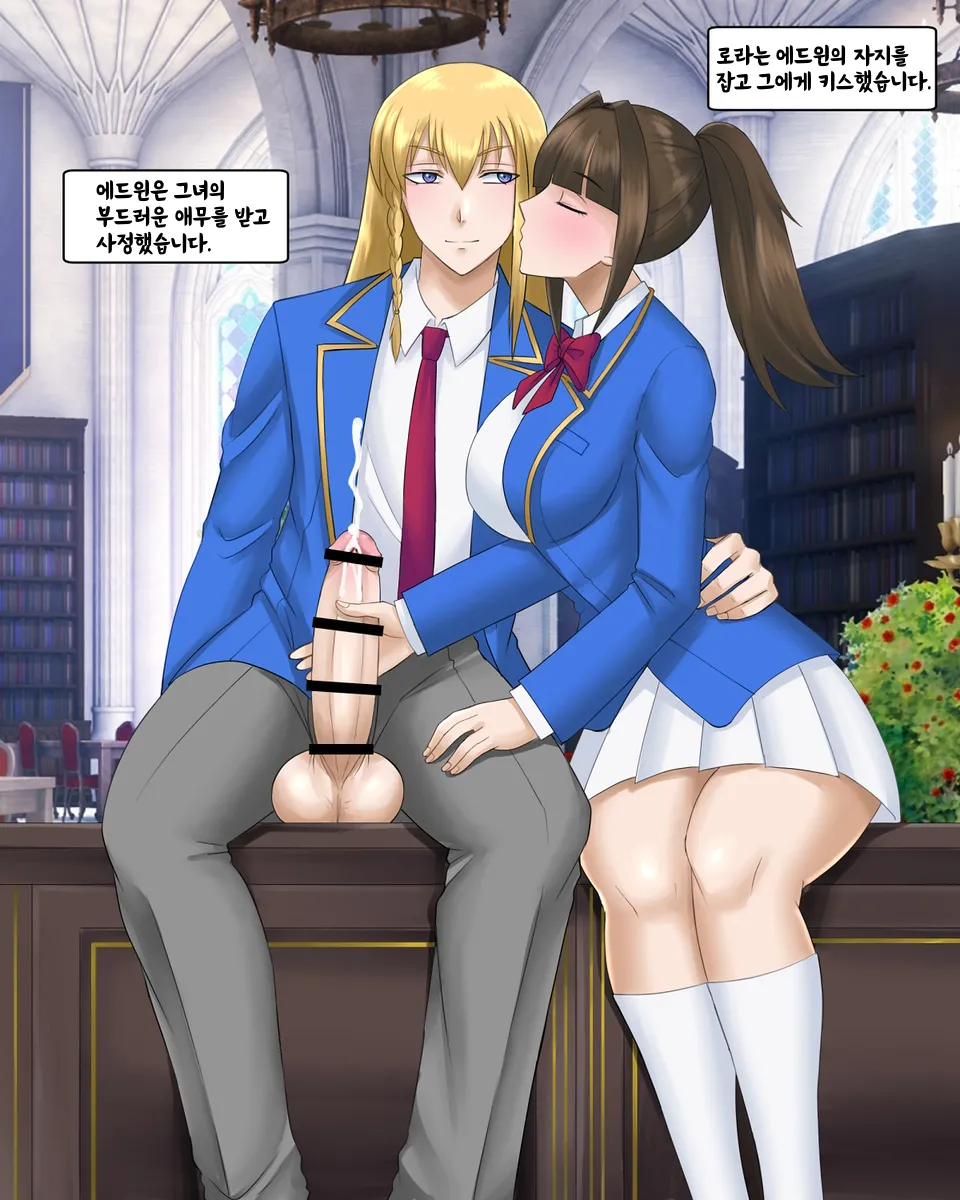 [Ryuda Kosei] A Kingdom's Reproductive Tales | 어느 왕국의 번식 이야기 [Korean] 56eme image