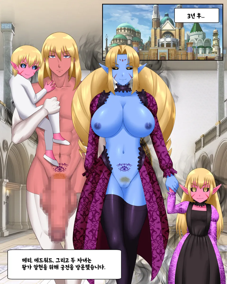 [Ryuda Kosei] A Kingdom's Reproductive Tales | 어느 왕국의 번식 이야기 [Korean] 79eme image