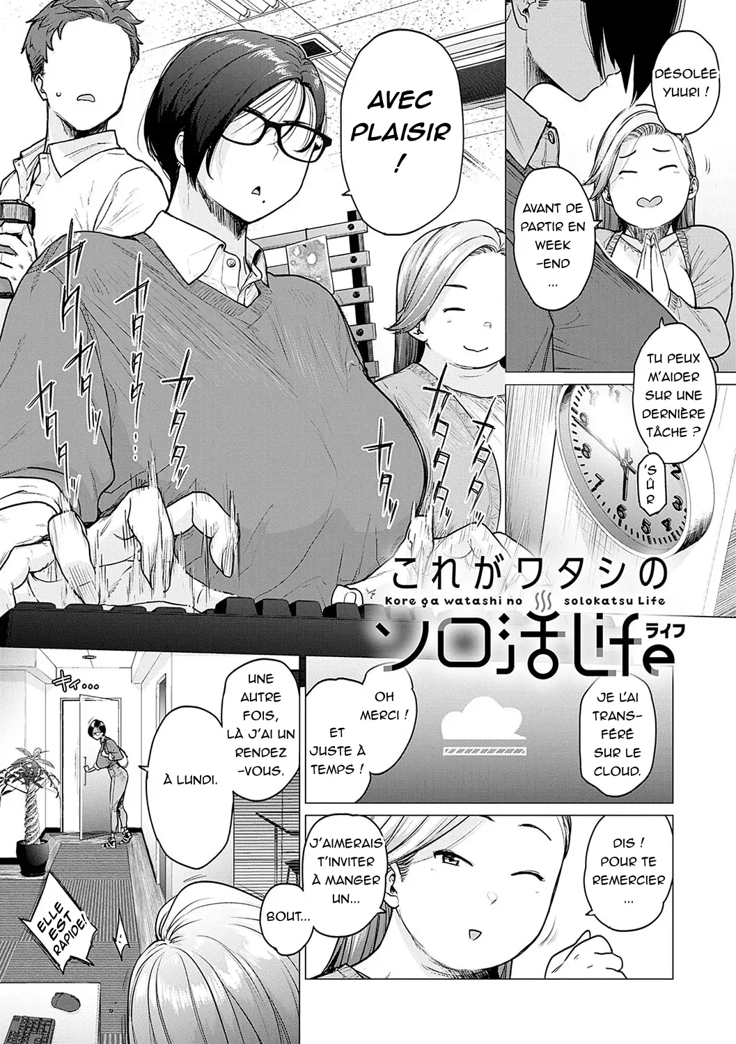 [Etuzan Jakusui] Kore Ga Watashi No Solokatsu Life | Vis ma vie de femme libre (Toutou to Dakudaku) [PastequeFondu] [French] [Digital] 图片编号 1