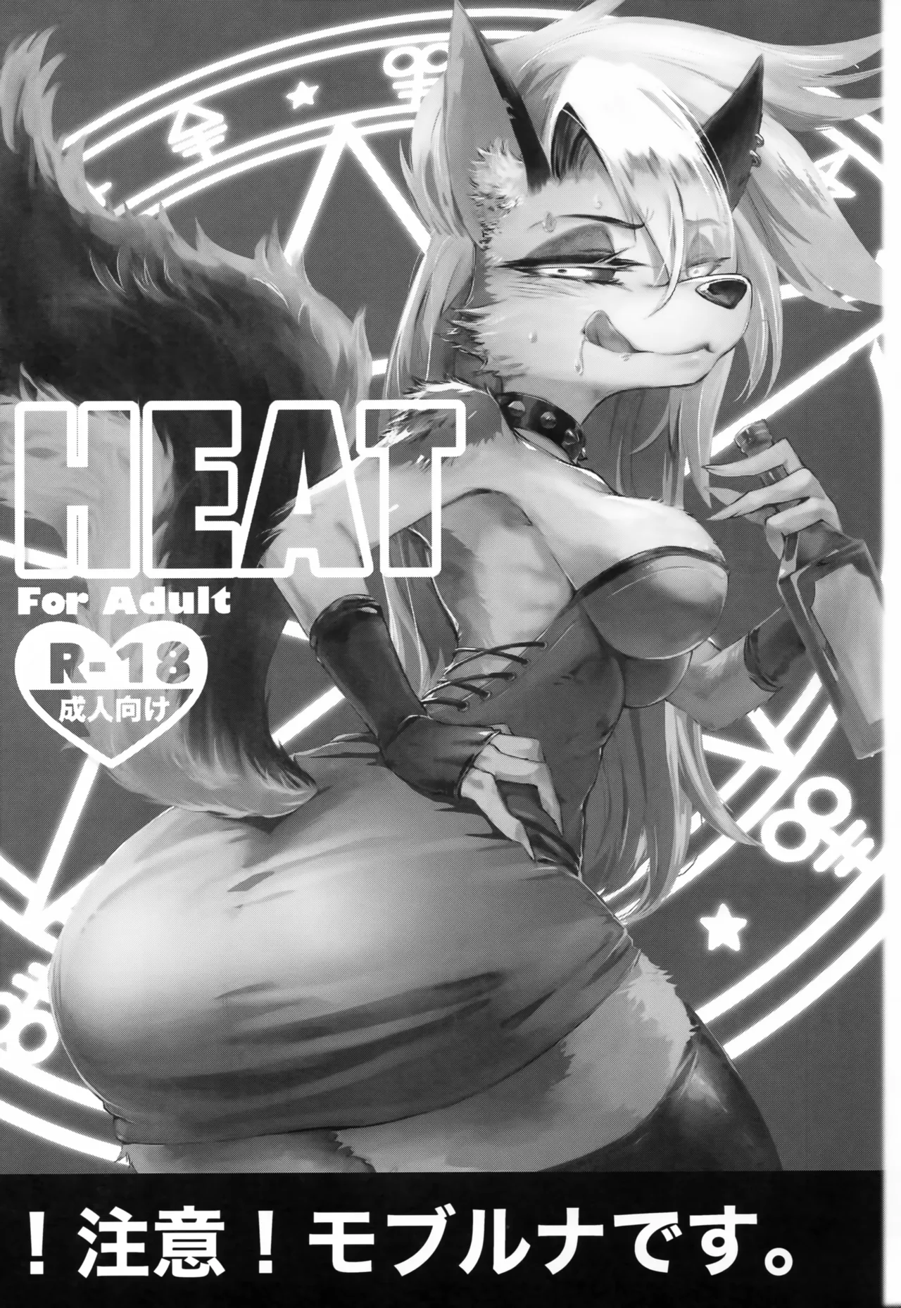 (Shinshun Kemoket 11) [Iga Iga] HEAT (Helluva Boss) 图片编号 2