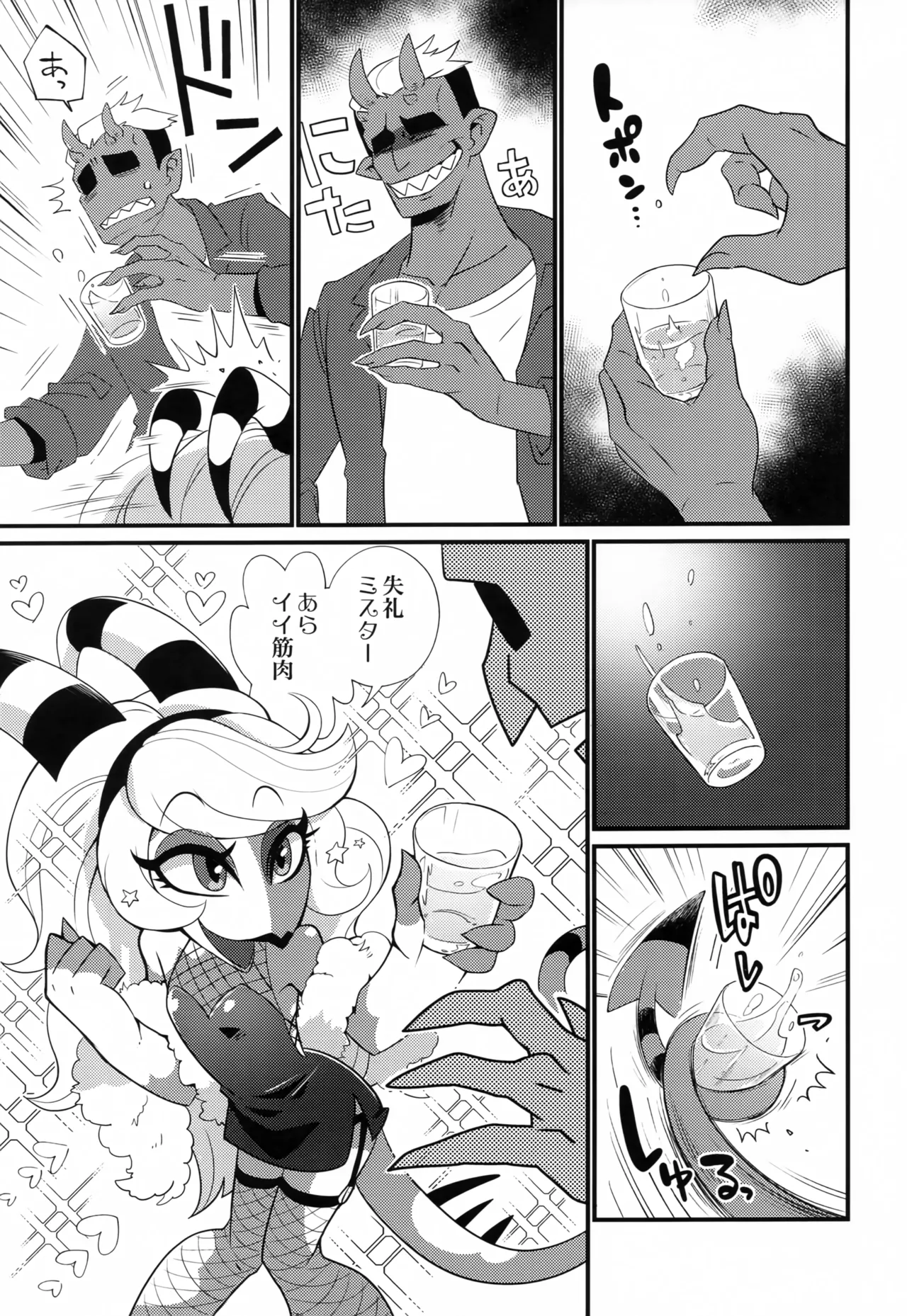 (Shinshun Kemoket 11) [Iga Iga] HEAT (Helluva Boss) 图片编号 8