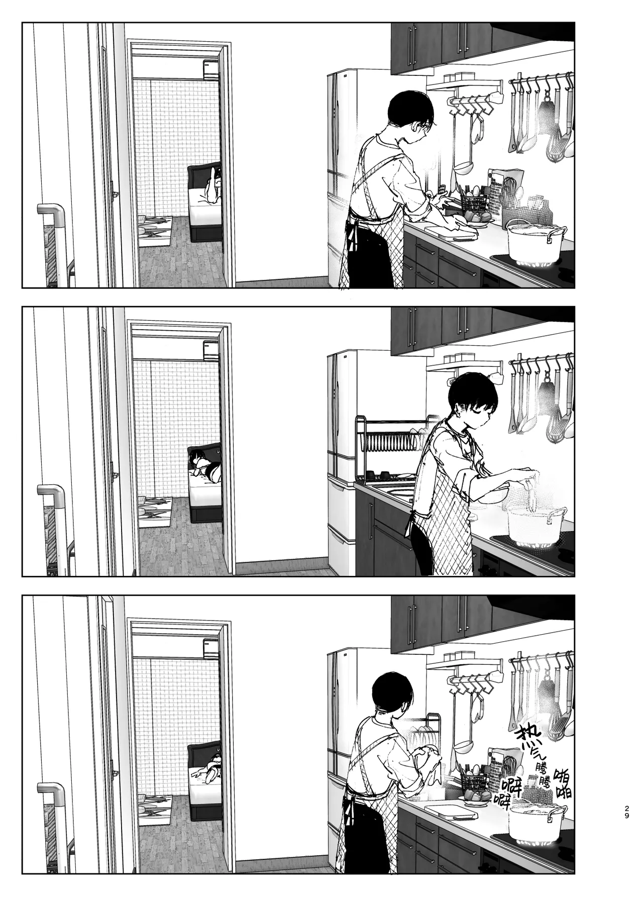 [Nakanishi Yuuta] Monogatari no You ni | 正如我们共同谱写的故事那般 [Chinese] [驴子汉化组] [Digital] [Loody去码] [Ongoing] 画像番号 28