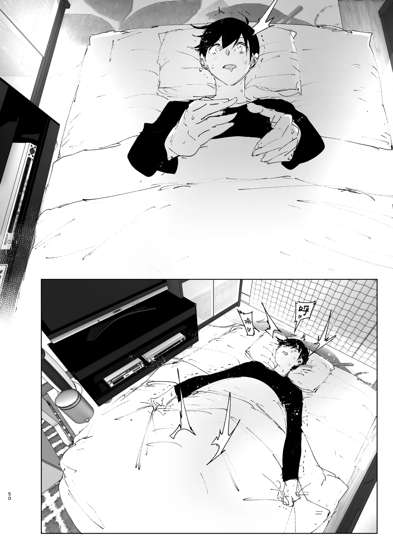 [Nakanishi Yuuta] Monogatari no You ni | 正如我们共同谱写的故事那般 [Chinese] [驴子汉化组] [Digital] [Loody去码] [Ongoing] 画像番号 49