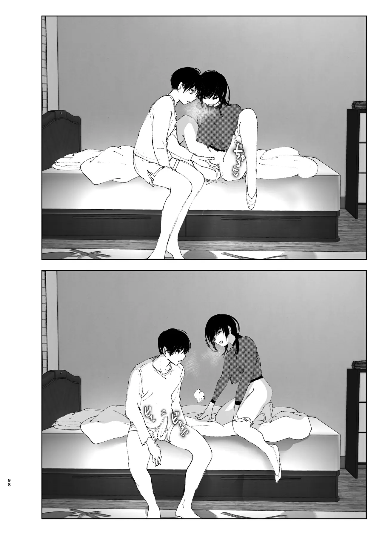 [Nakanishi Yuuta] Monogatari no You ni | 正如我们共同谱写的故事那般 [Chinese] [驴子汉化组] [Digital] [Loody去码] [Ongoing] 画像番号 97