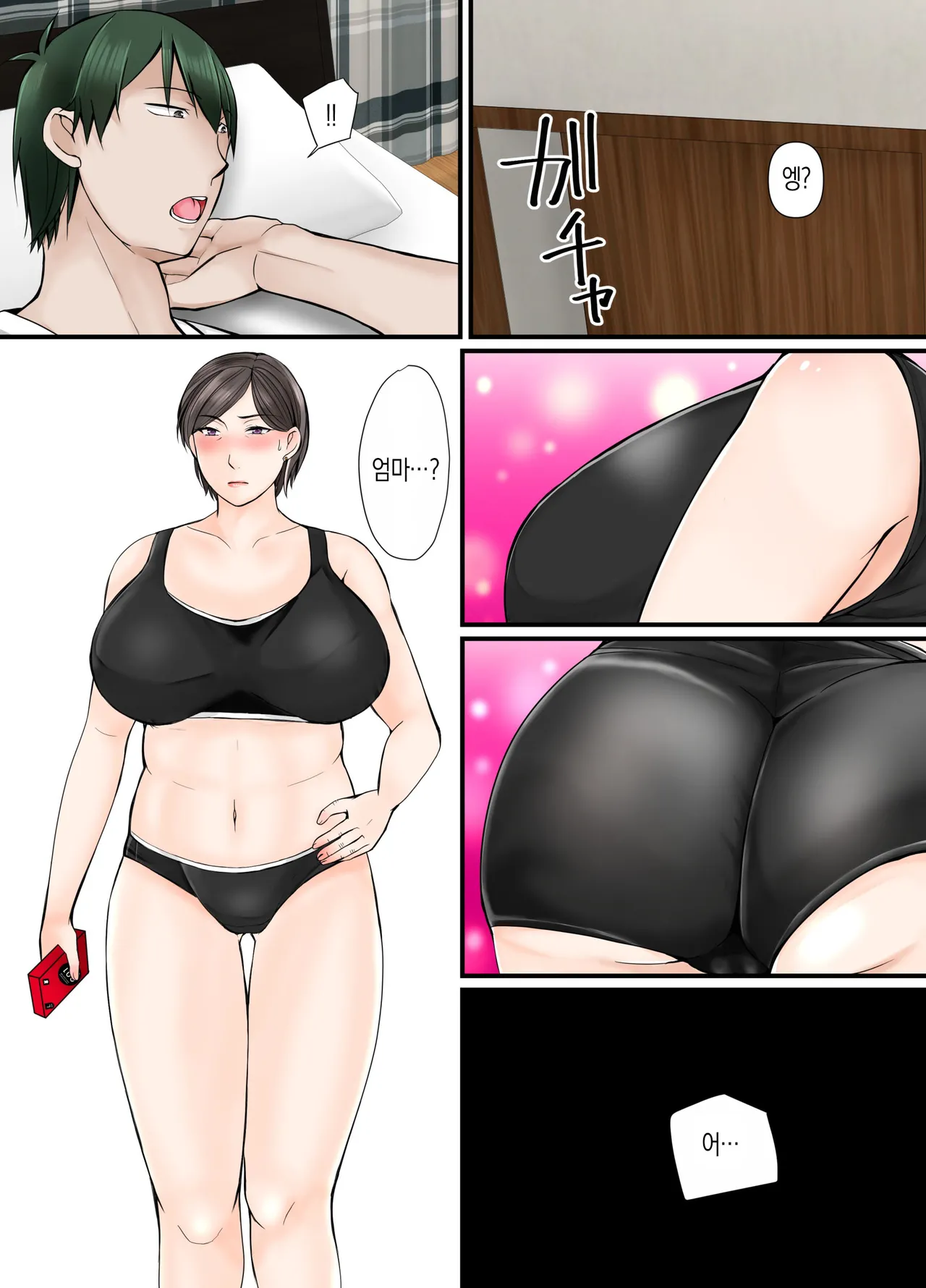 [Popotto Denki Ichigouten] Kaa-chan ni Makasenasai | 엄마한테 맡기렴 [Korean] [팀 숙녀] 画像番号 7