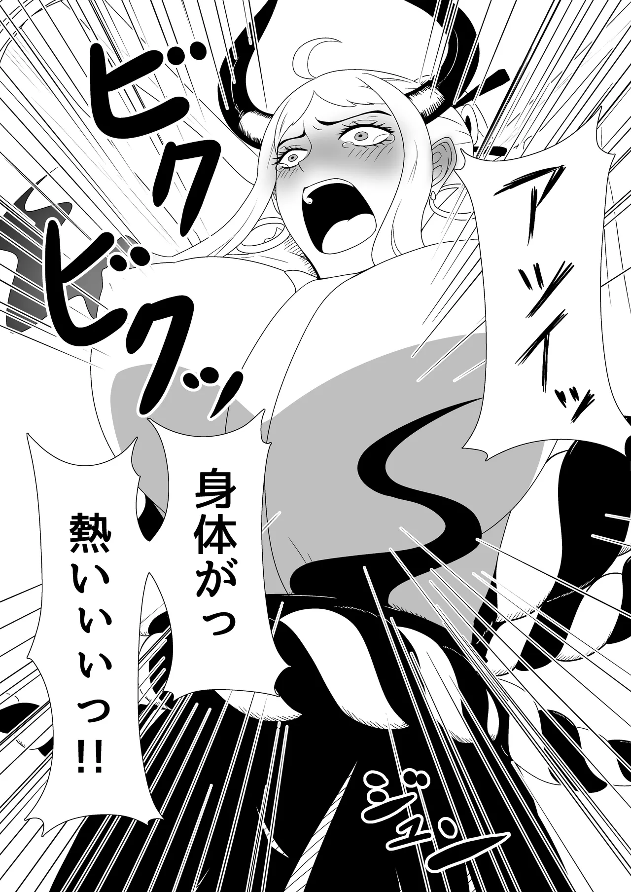 [signal dead] Yamato Gouchin (One Piece) 图片编号 8