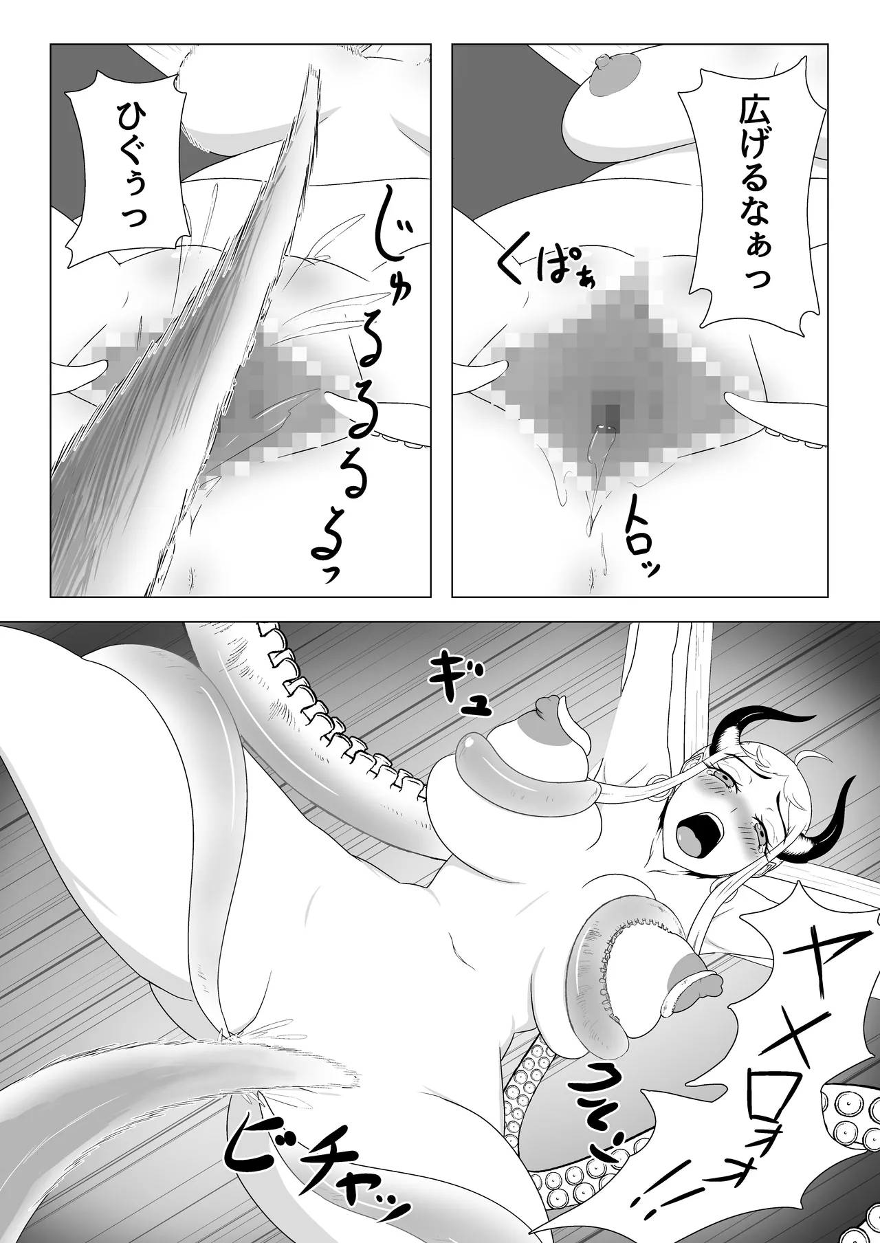 [signal dead] Yamato Gouchin (One Piece) 图片编号 13