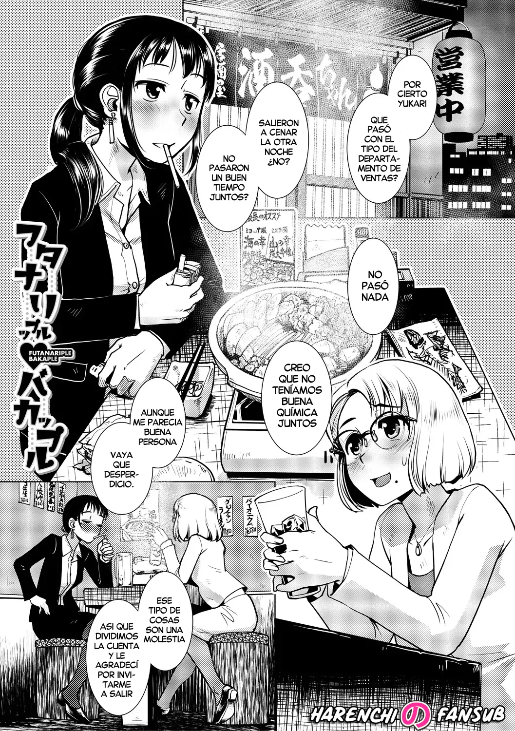 [Kamotama] Futanariple ♥ Bakaple (Futanari Noukou Haramase Ai) [Spanish] [Decensored][Digital][Harenchi no Fansub] numero di immagine  1