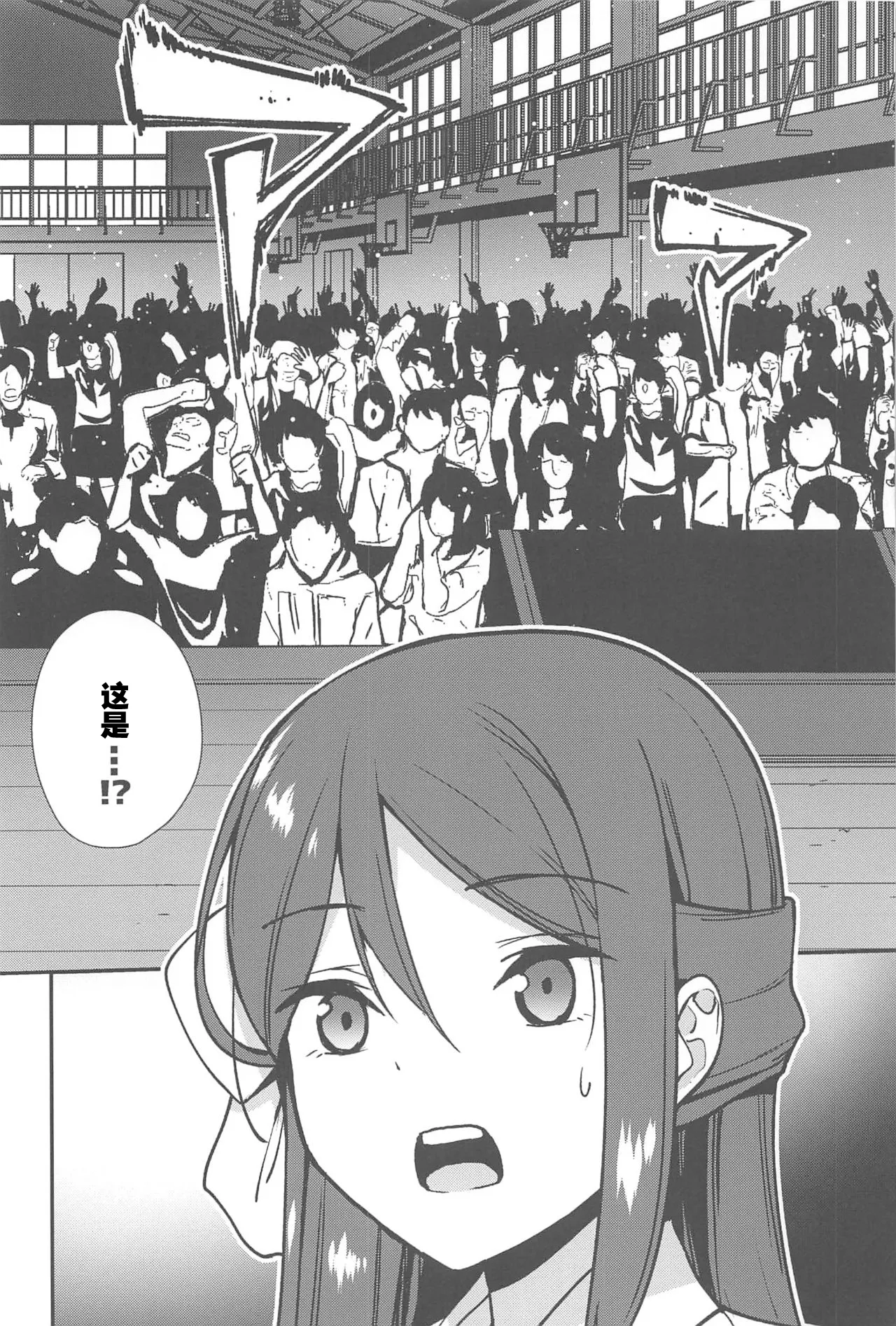 (C95) [Do well !!! (Nagareboshi)] Apricot Macchiato Volume: 2 | 杏色玛奇朵 第2册 (Love Live!, Love Live! Sunshine!!)  [Chinese] [穗千个人汉化] 图片编号 125