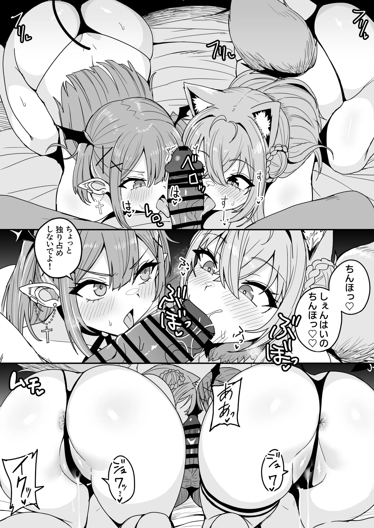 [Fuzuii Undou (Fuzui)] Dosukebe Joushi〇sei Towa Koyori To No Geki Hame Gakusei Seikatsu [Digital] 图片编号 30