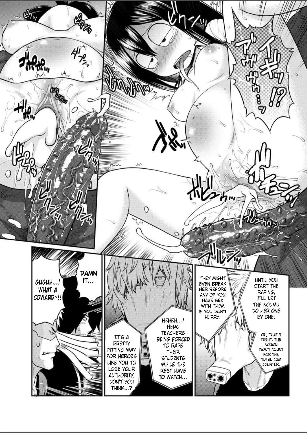 [Shinnihon Pepsitou (St.germain-sal)] MY GANGBANG ACADEMIA (Boku no Hero Academia) (Uncensored) image number 7