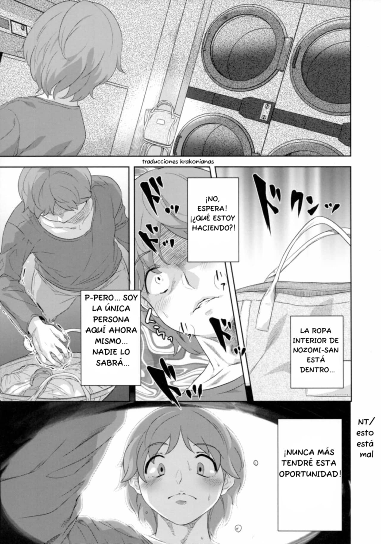 (C91) [GREONE (Nme)] Laundry no Sono [Español] [desudesu] (C91) [GREONE (んめ)] ランドリーの園 [英訳] 이미지 번호 12