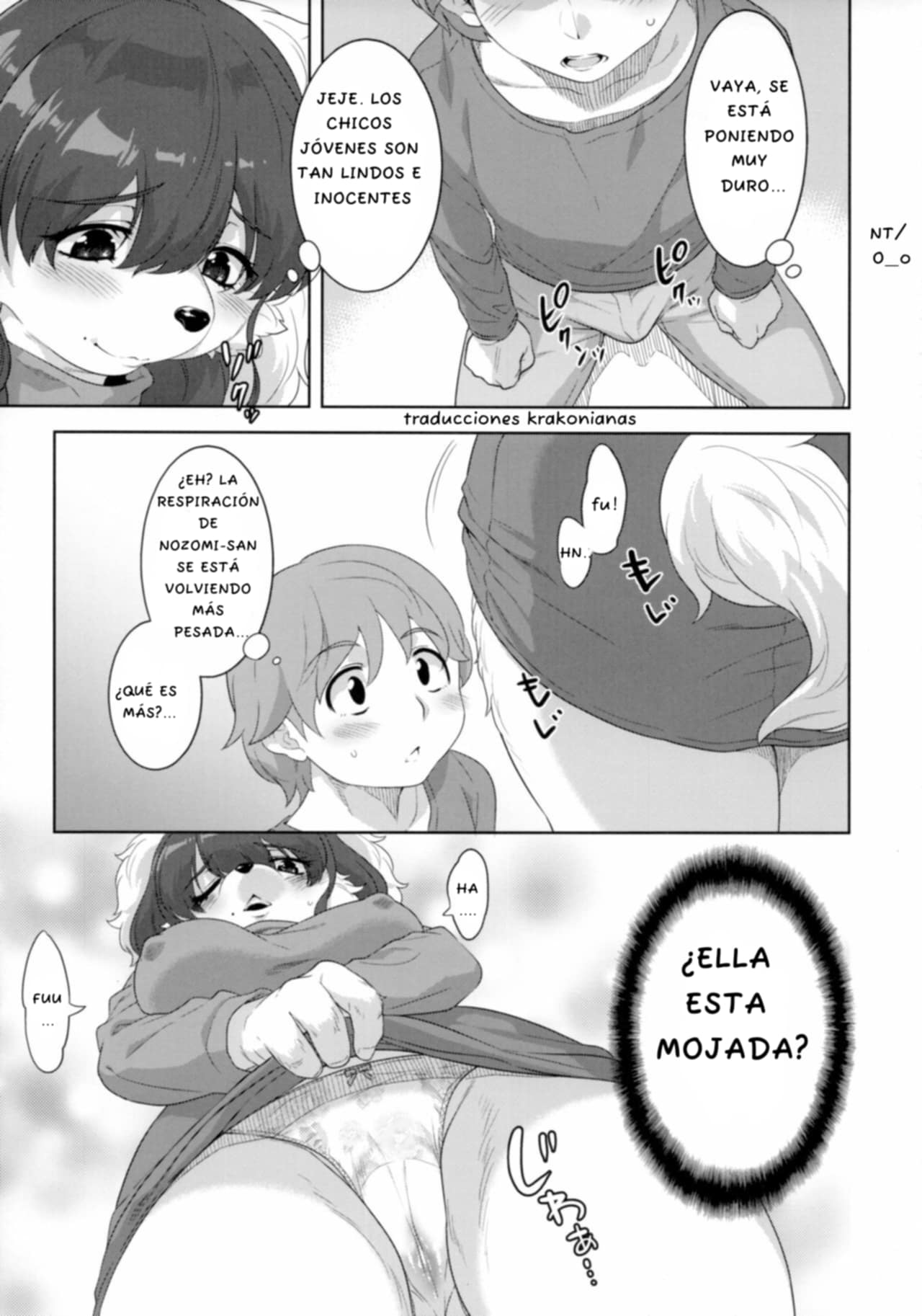 (C91) [GREONE (Nme)] Laundry no Sono [Español] [desudesu] (C91) [GREONE (んめ)] ランドリーの園 [英訳] 이미지 번호 16