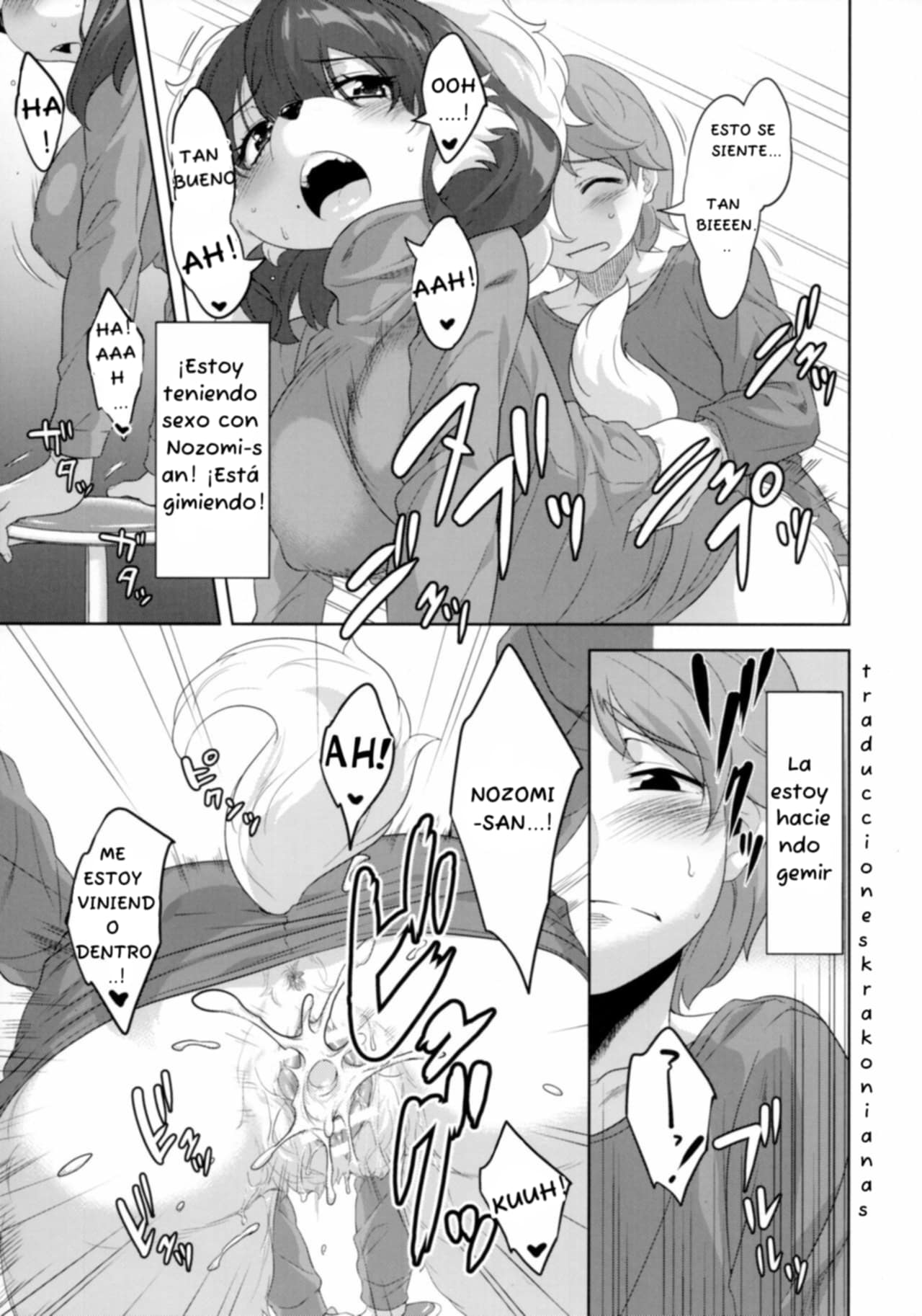 (C91) [GREONE (Nme)] Laundry no Sono [Español] [desudesu] (C91) [GREONE (んめ)] ランドリーの園 [英訳] 이미지 번호 22