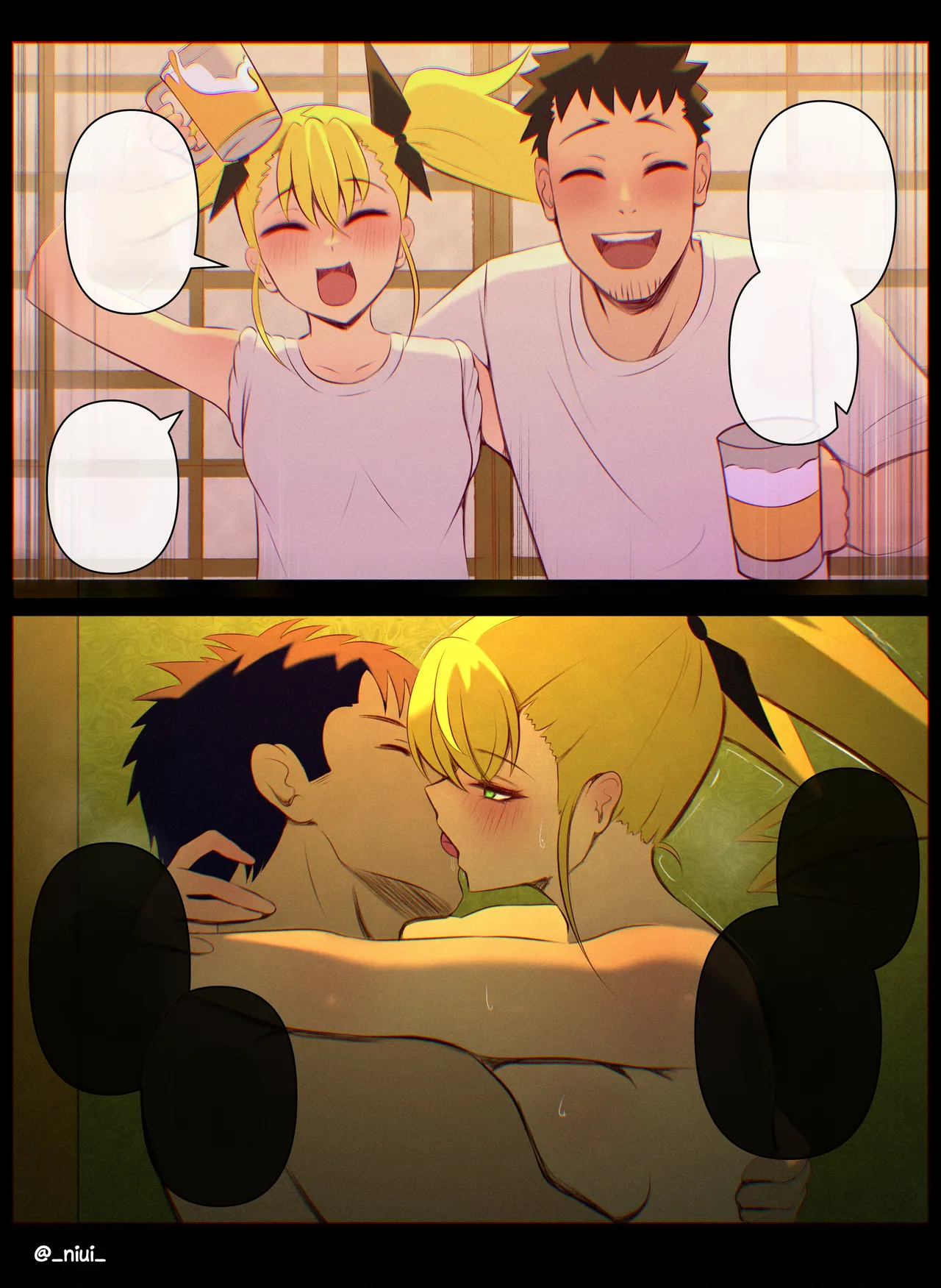 [Niui] Kikoru Shinomiya (Kaiju No.8) [Clean text ] première image