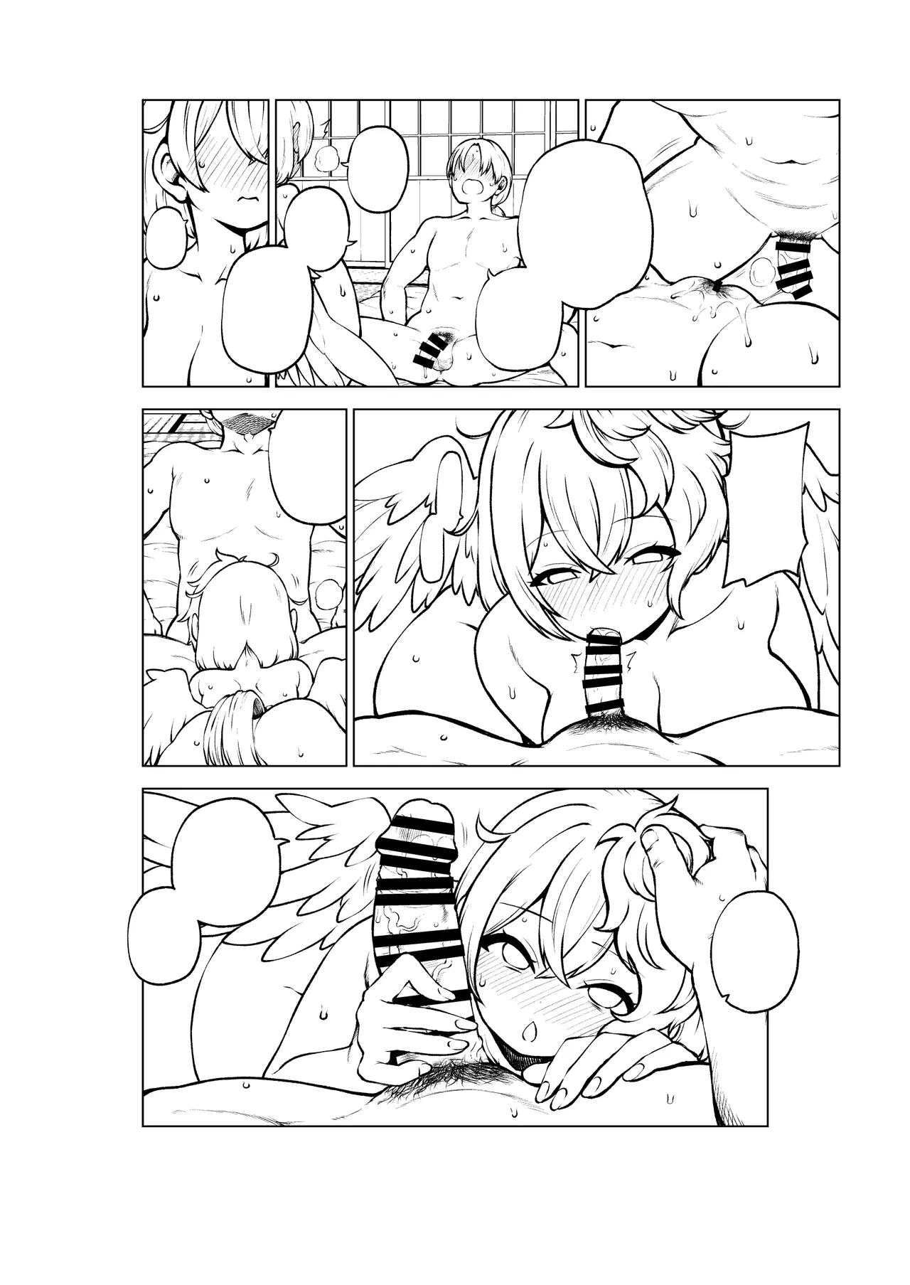 [ひまじんのいず] 久侘歌さんの初めて numero di immagine  30