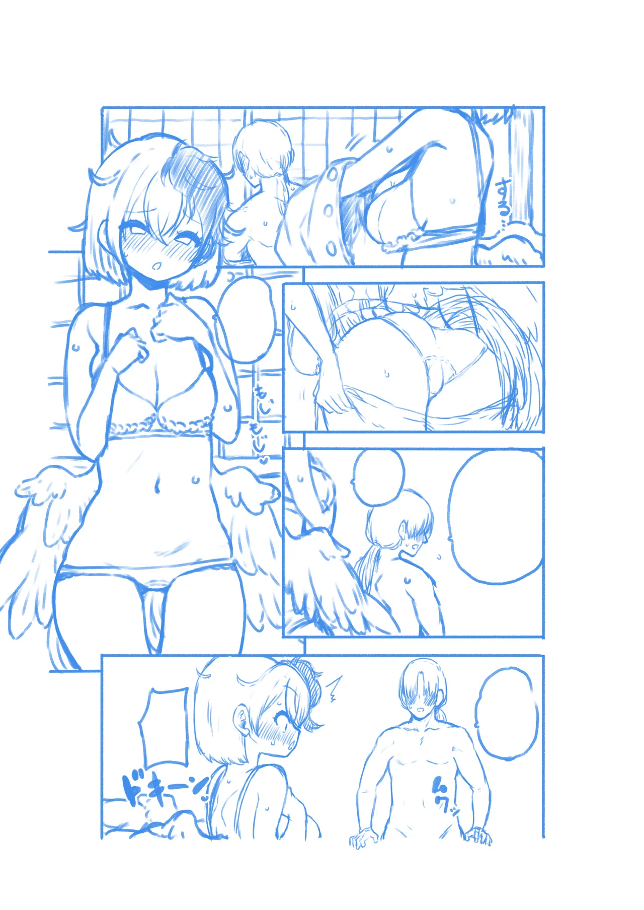 [ひまじんのいず] 久侘歌さんの初めて numero di immagine  31