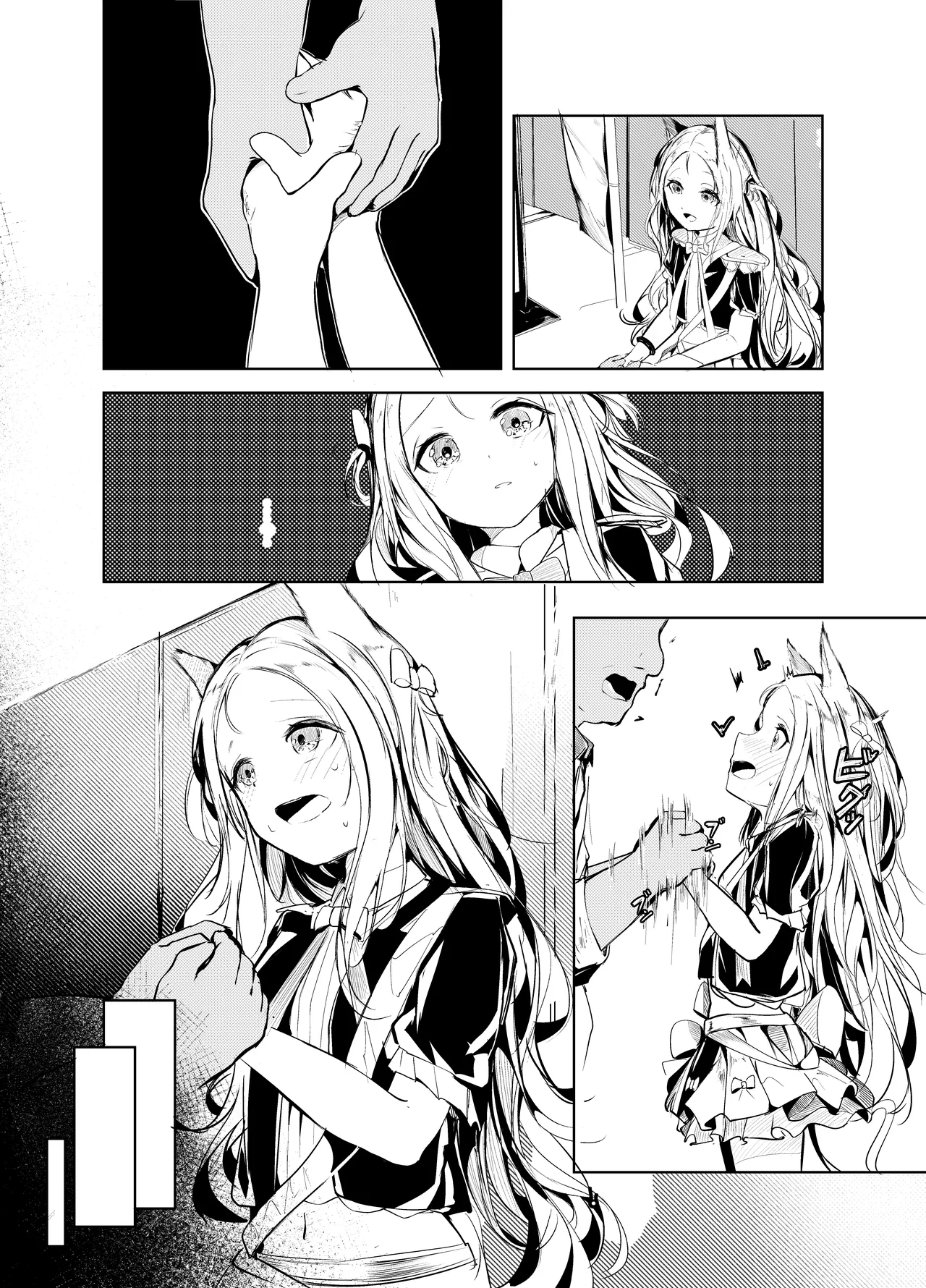 [白魚京] シスター・ヒルデガルド 图片编号 8