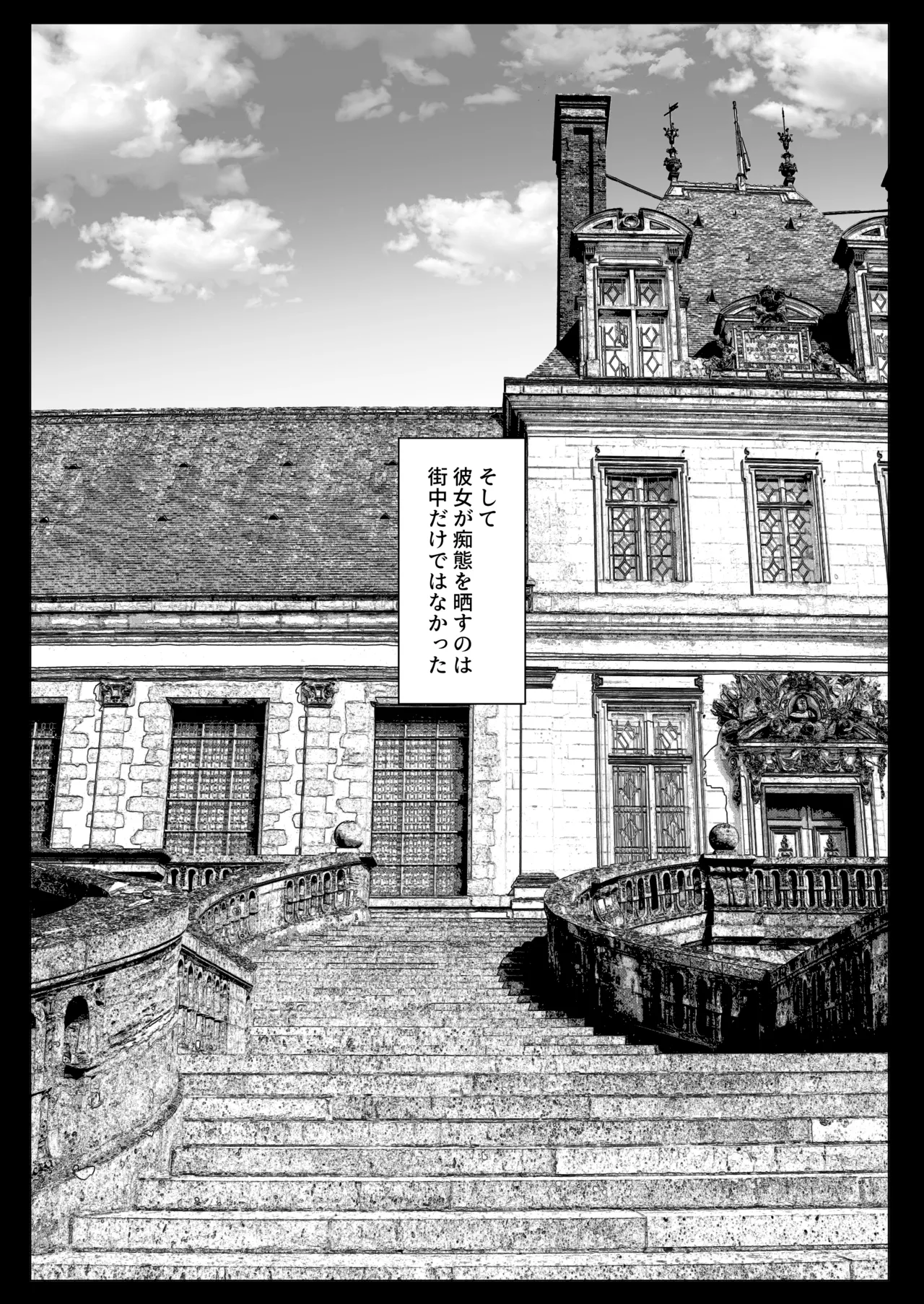 [Ikari no Mofumofu Kintama ga Gekitotsu Shoukai] Ōkoku Kanraku,-kyō ￮ Songen Hakai Jigoku 〜 Haiboku Shita On'na Kishi ga Baka Marudashi no Ganimata Pōzu o Warawa re, Sokoku de Sarashi-sha ni Naru Made no Kutsujoku no hi ⓶~ 图片编号 20