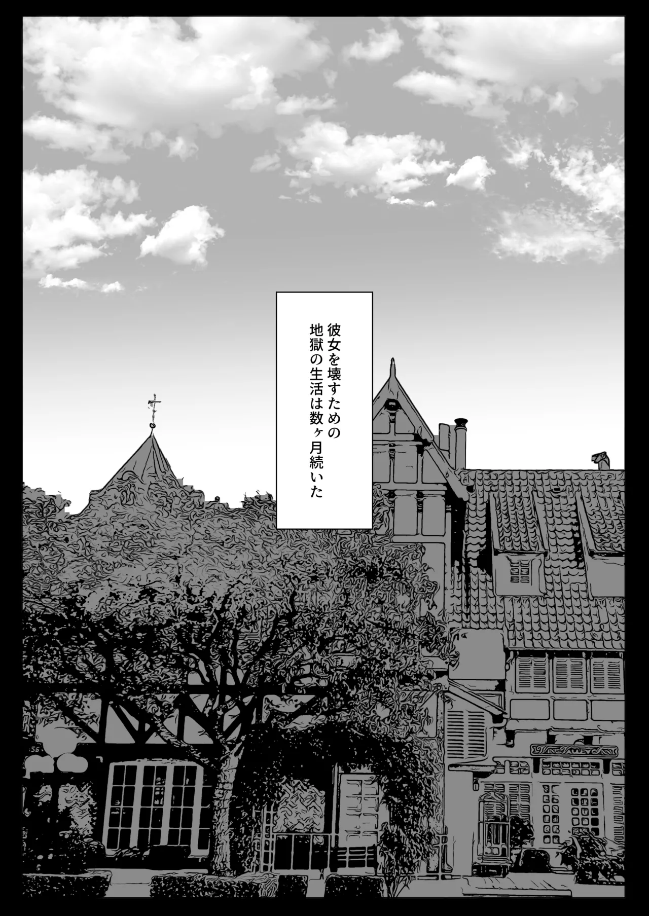 [Ikari no Mofumofu Kintama ga Gekitotsu Shoukai] Ōkoku Kanraku,-kyō ￮ Songen Hakai Jigoku 〜 Haiboku Shita On'na Kishi ga Baka Marudashi no Ganimata Pōzu o Warawa re, Sokoku de Sarashi-sha ni Naru Made no Kutsujoku no hi ⓶~ 图片编号 31
