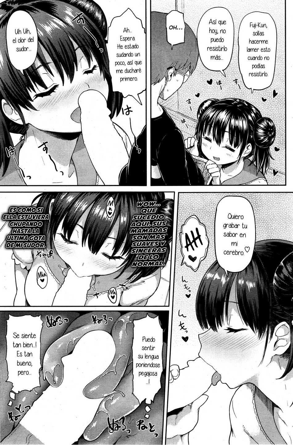 [meme50] Metori x Metorare [Spanish] 이미지 번호 5