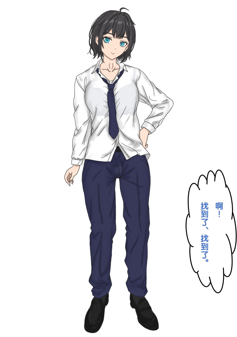 [17ya_atsushi]变成辣妹【狼姬个人汉化】（ongoing） 图片编号 12