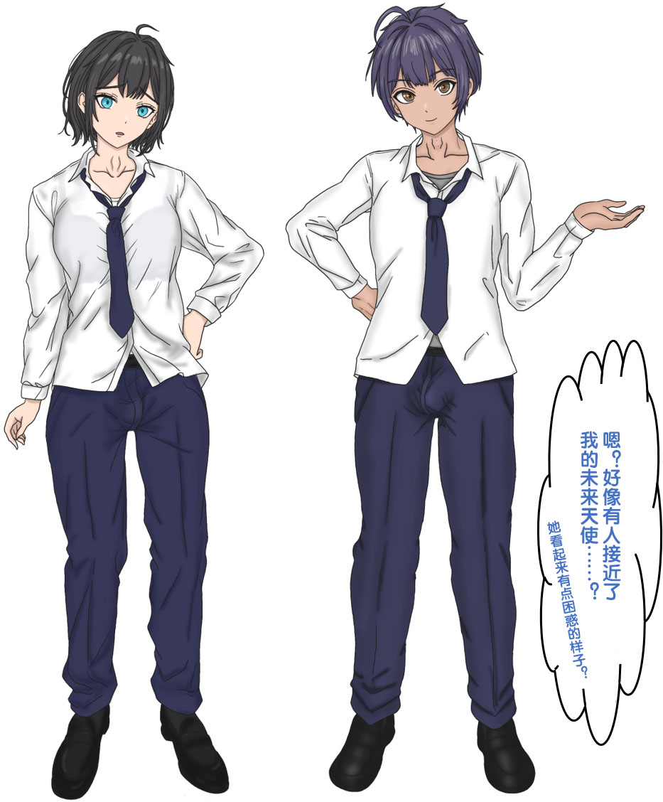 [17ya_atsushi]变成辣妹【狼姬个人汉化】（ongoing） 图片编号 14